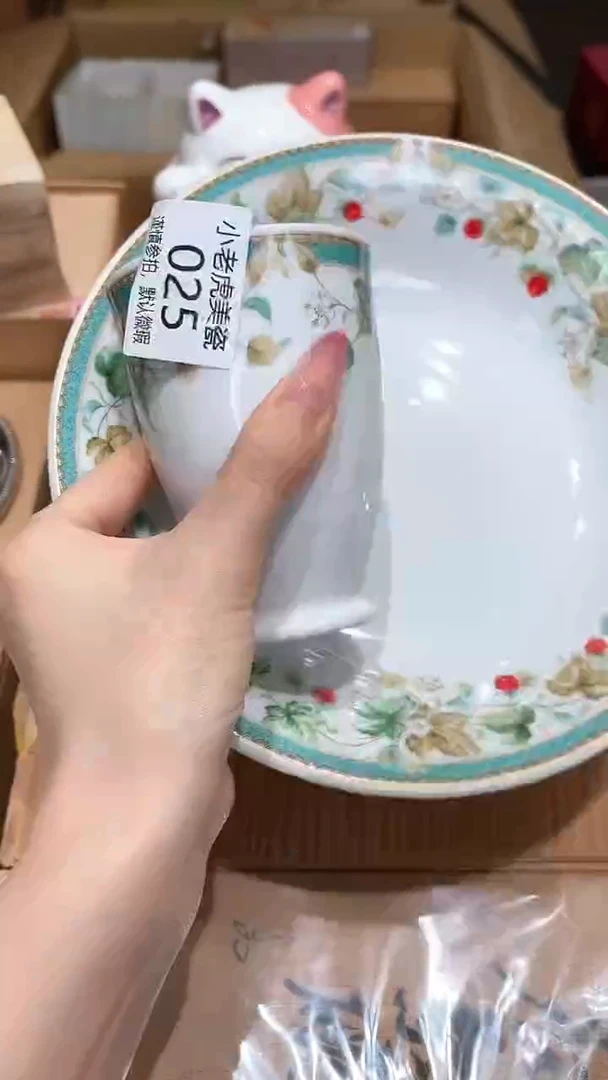 瓷片『瓷器小老虎美瓷』25