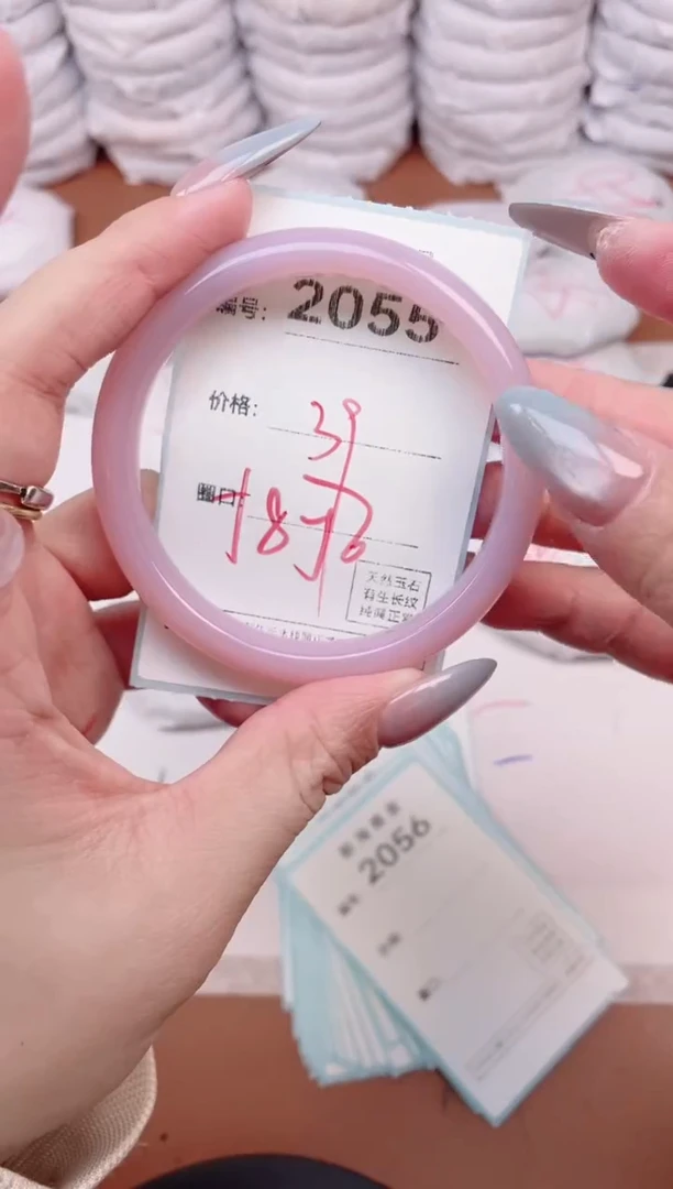 【闪购商品】玛瑙/玉髓手镯未镶嵌2055