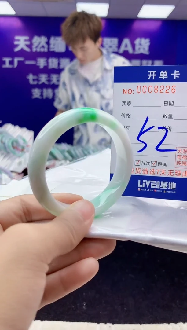 未镶嵌手镯翡翠AAAAAAAAAAAA