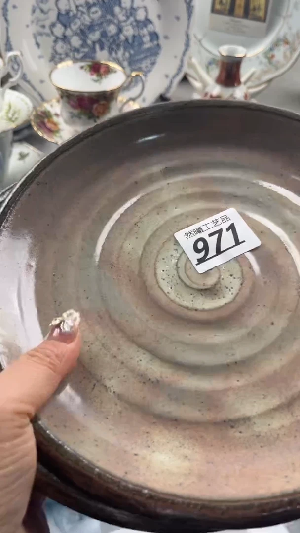 瓷片971
