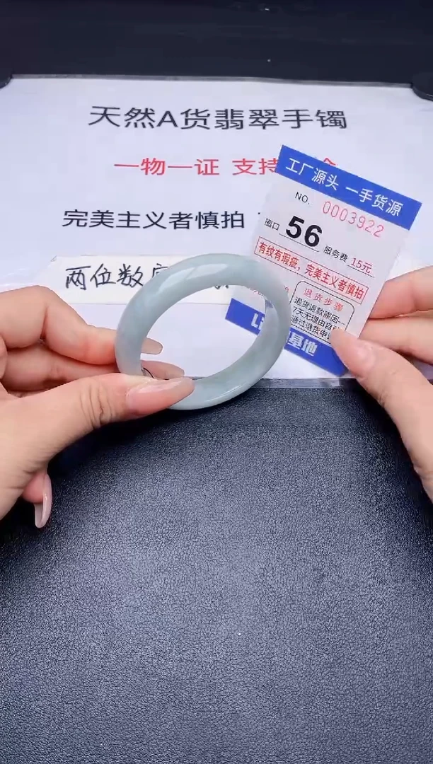 未镶嵌手镯翡翠翡翠手镯未镶嵌