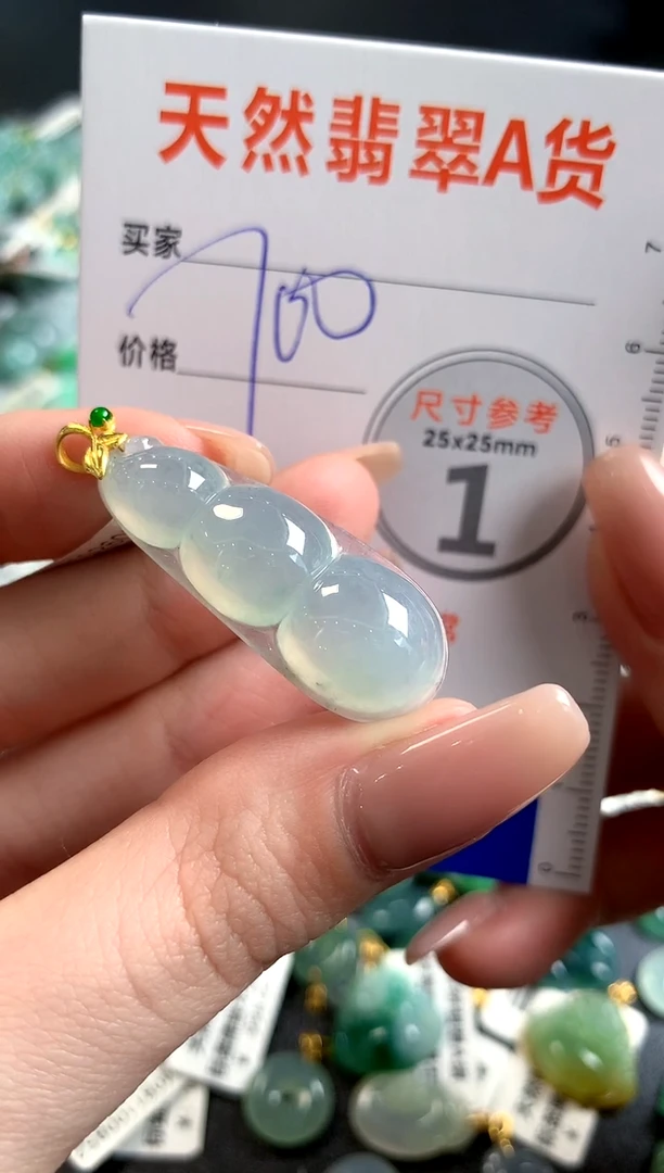 【闪购商品】翡翠颈饰18K金镶嵌0514113273