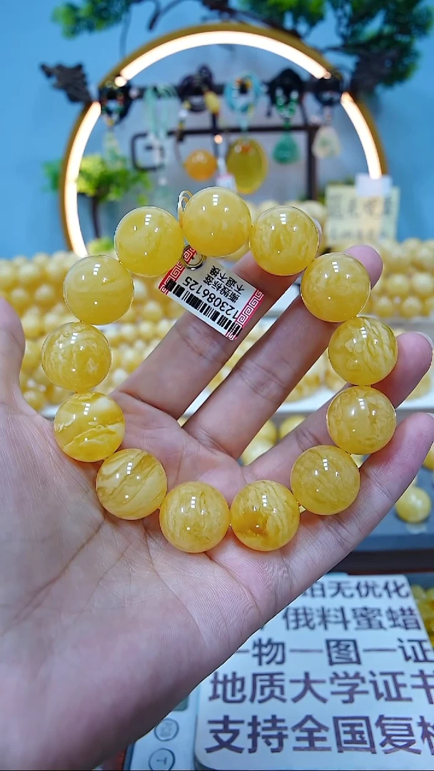 手串蜜蜡未镶嵌17.8