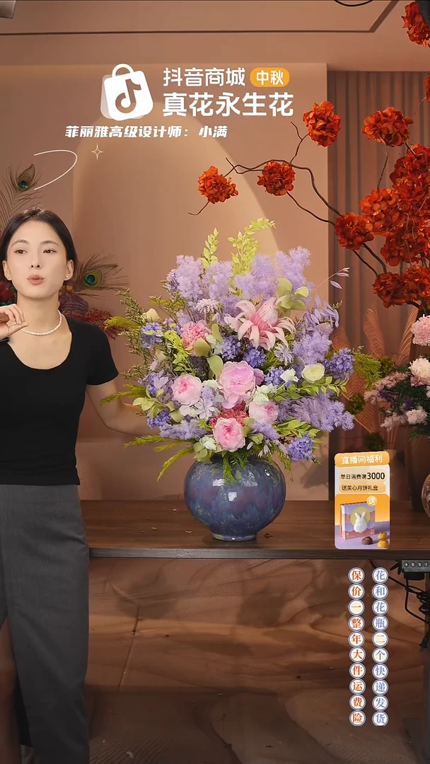 ：     花+花瓶一套