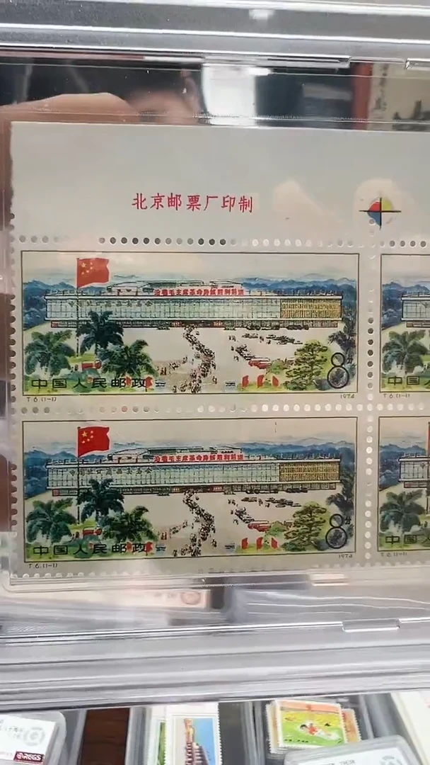 【闪购商品】T6中国出口商品交易会 厂铭四方联 原胶