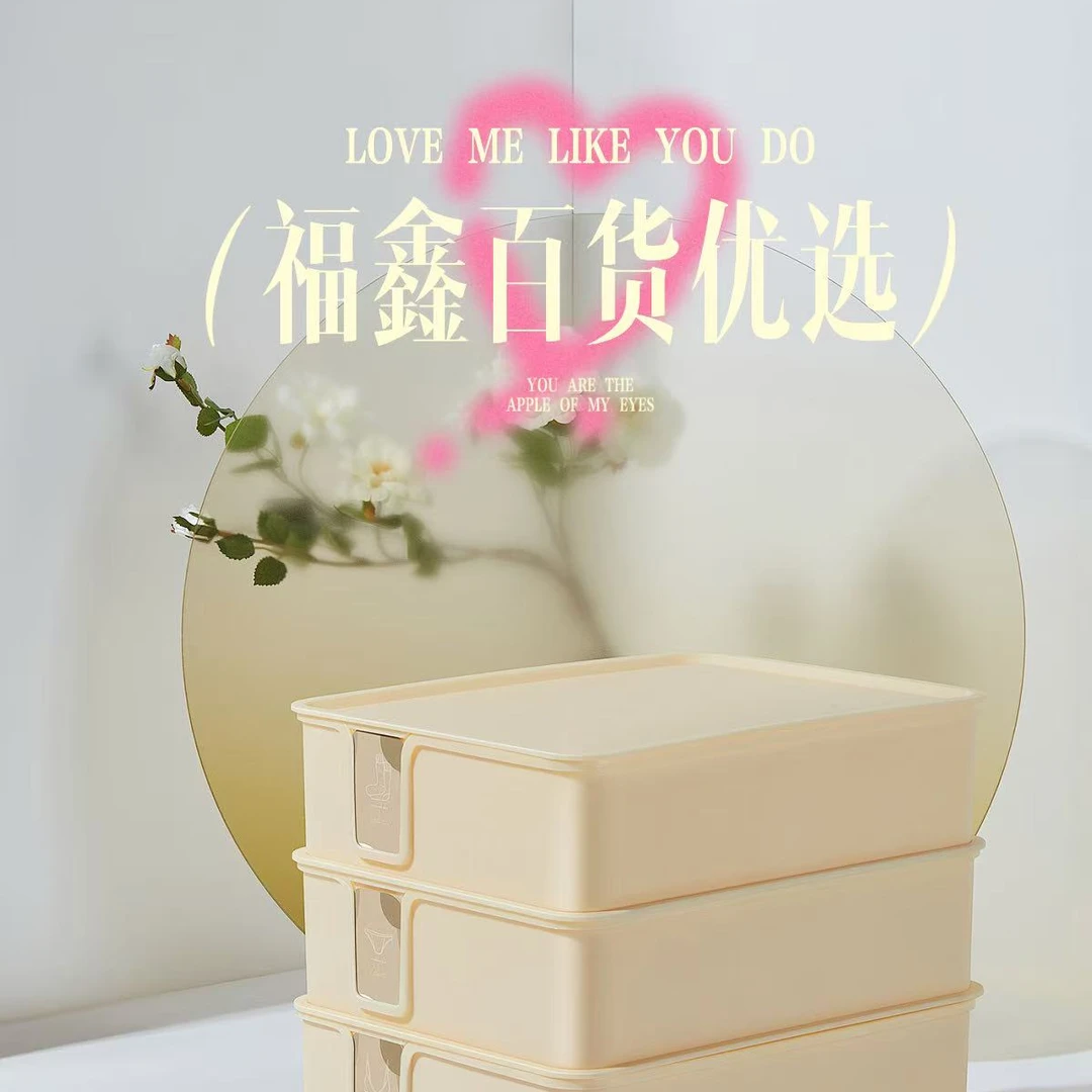 31~60号创意礼盒套装