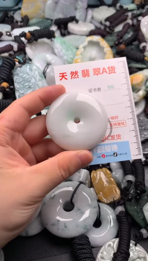 翡翠未镶嵌吊坠(不含链)1