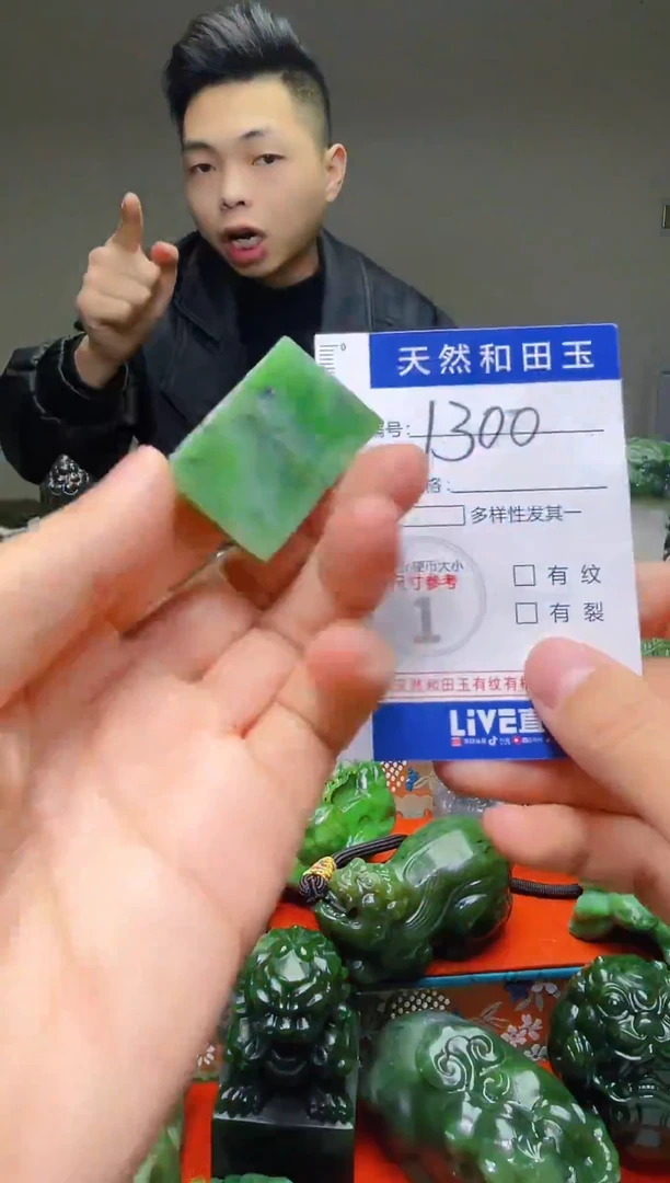 颈饰未镶嵌和田玉1300