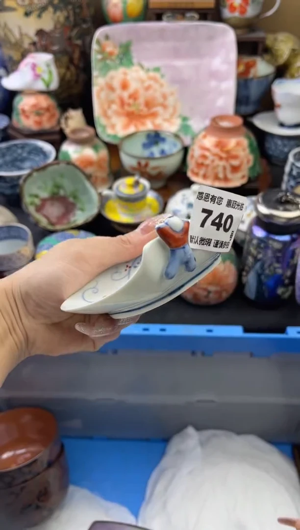 【闪购商品】瓷片740号六六工艺品瓷器