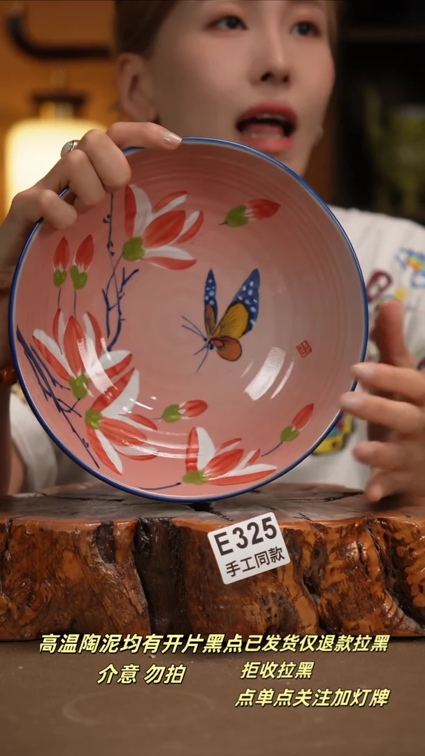 其他E325新十二器瓷器
