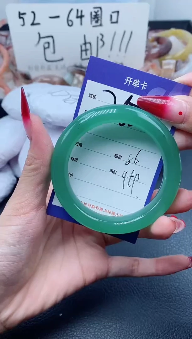 【闪购商品】石英质玉手镯未镶嵌262-55*56