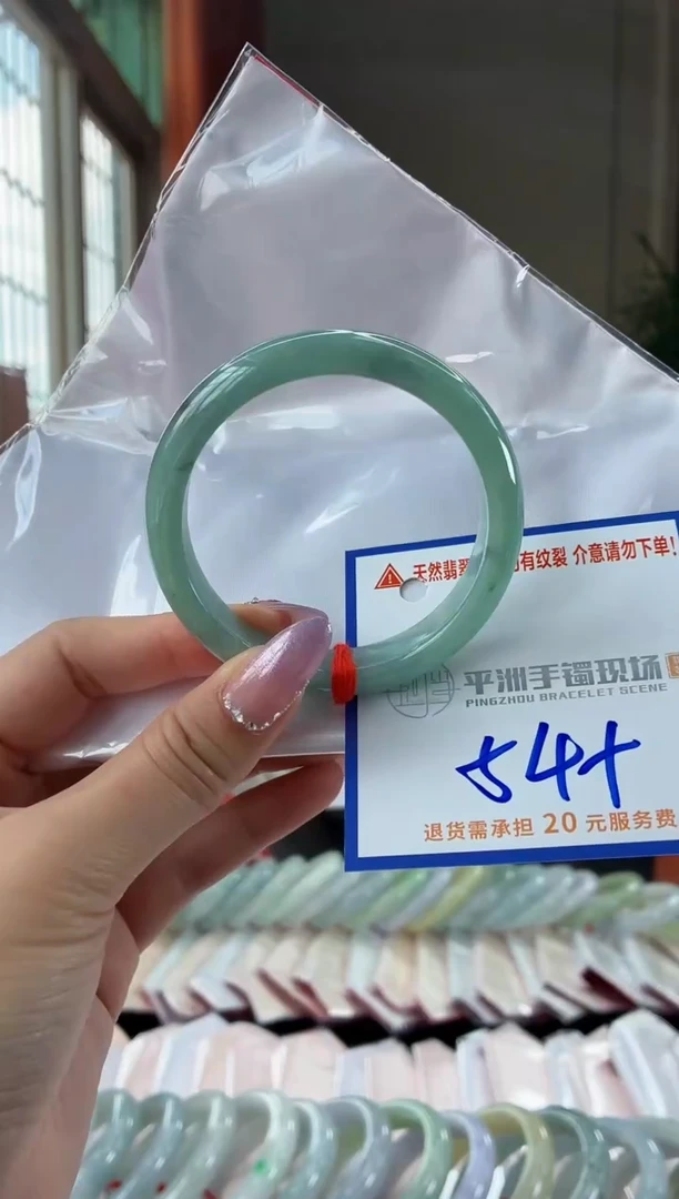 未镶嵌手镯翡翠111111111