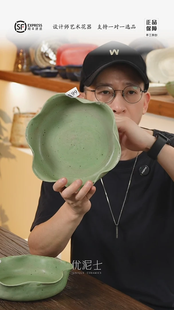 佑佑绿色花口盘x99