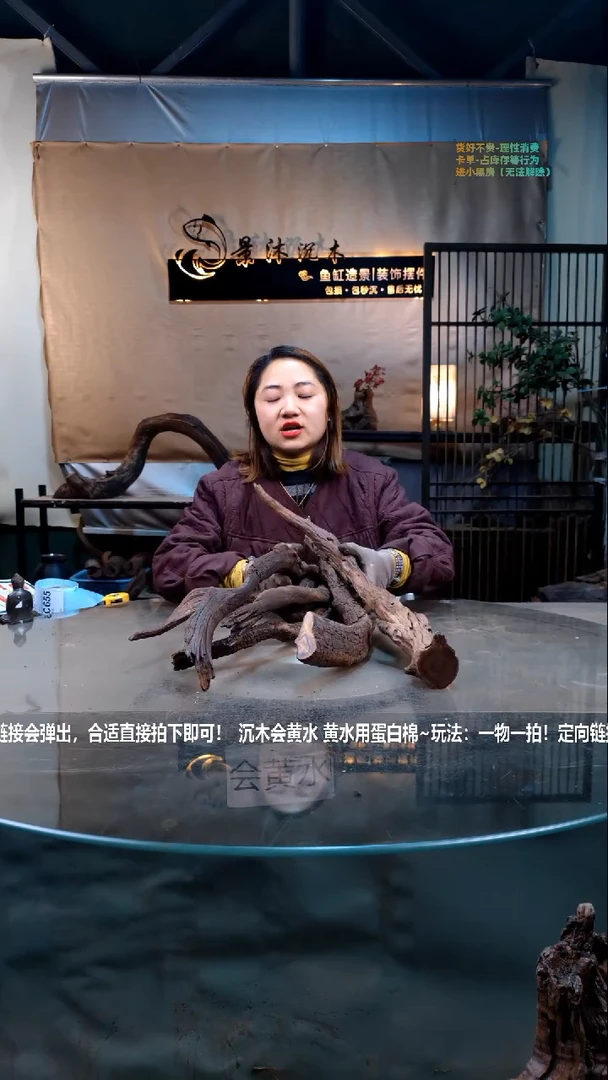 【闪购商品】景沐沉木C655景沐沉木C655 58内