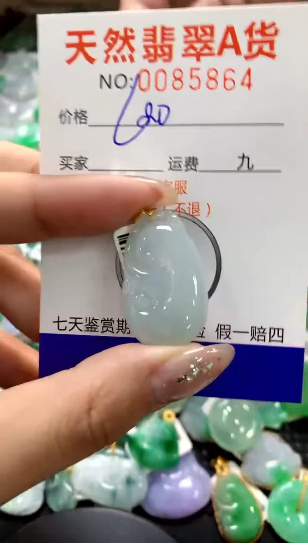 颈饰18K金镶嵌翡翠1111111111111111