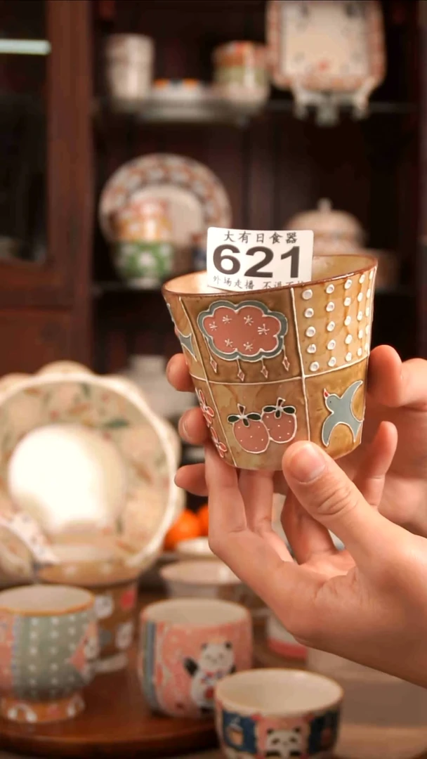 【闪购商品】上禾0000000000000000621