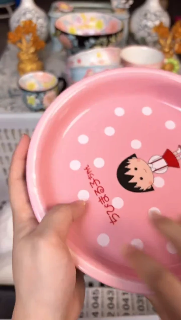 瓷片019默认微瑕15包邮库存1件