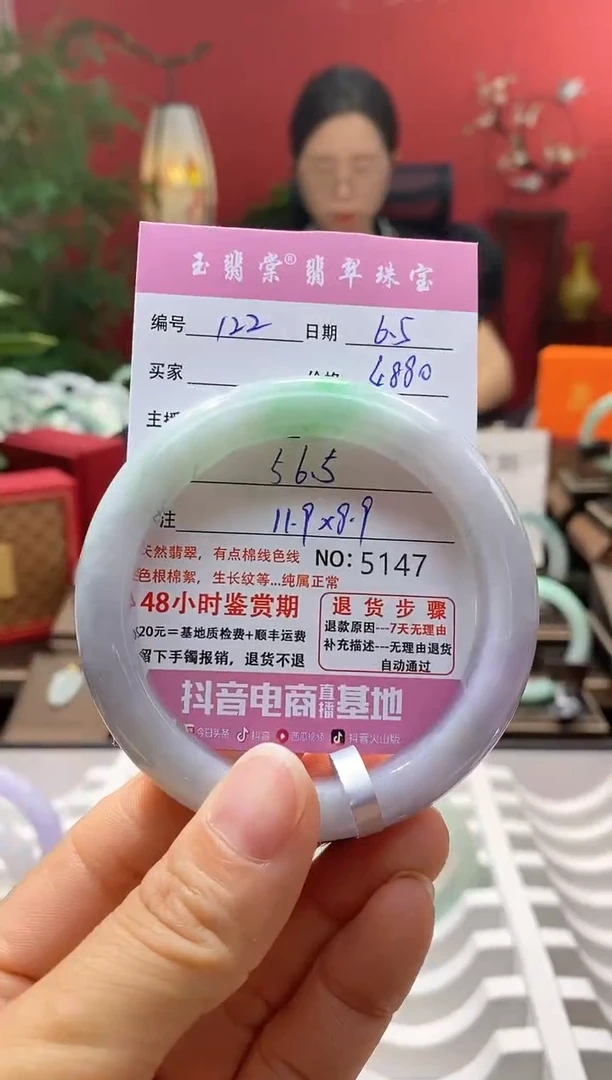 翡翠手镯未镶嵌翡翠122