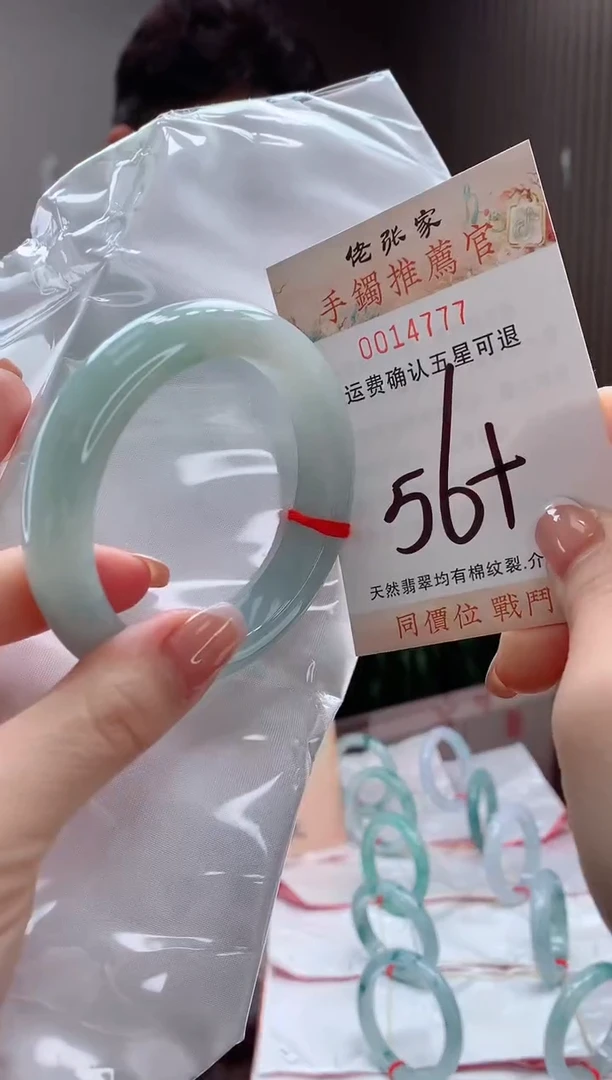 未镶嵌手镯翡翠天然缅甸A货翡翠
