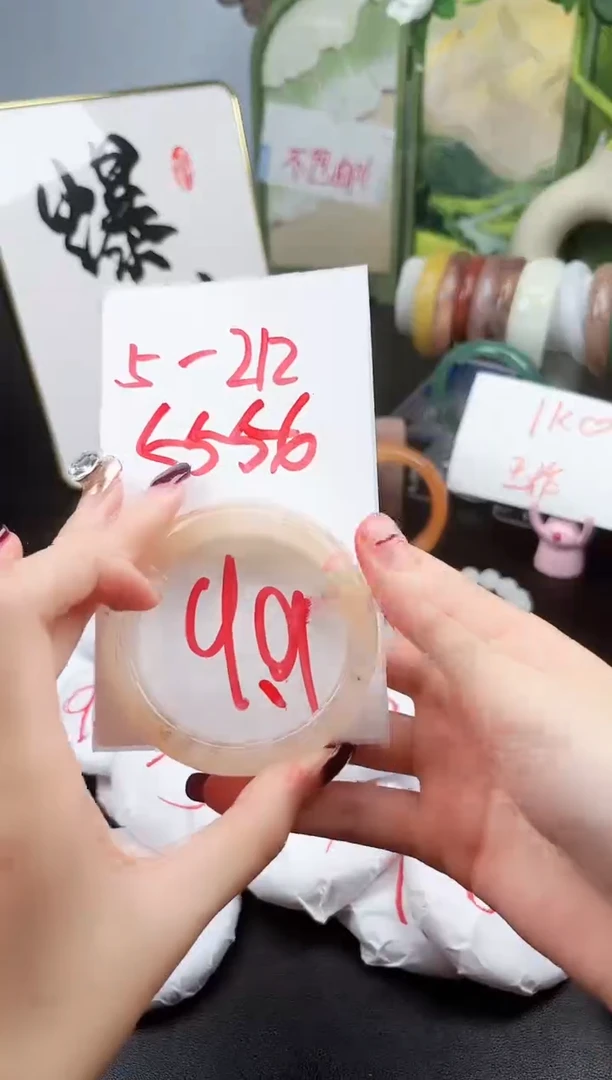 石英质玉手镯未镶嵌5-212