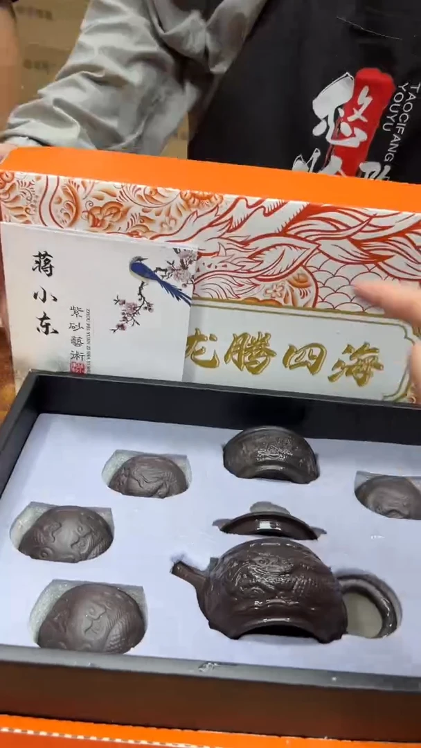 瓷片其他其他其他其他