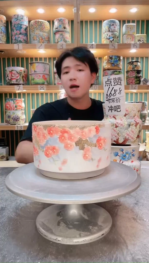 瓷片默认微瑕一物一拍0927-027