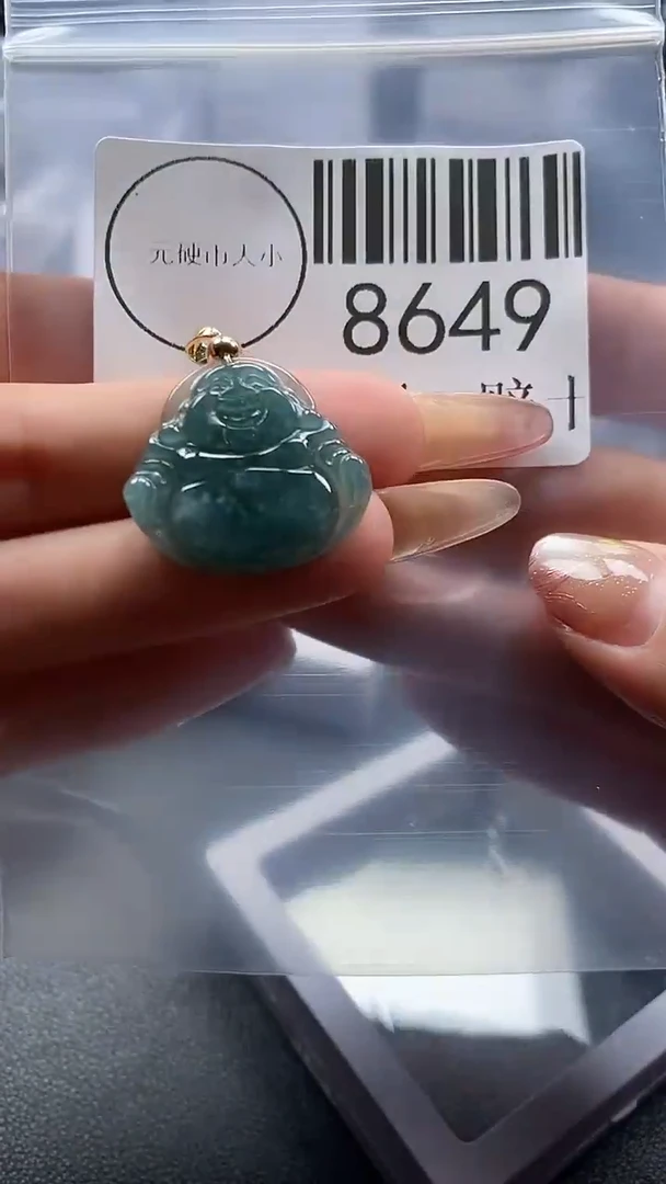 翡翠未镶嵌吊坠(不含链)8649