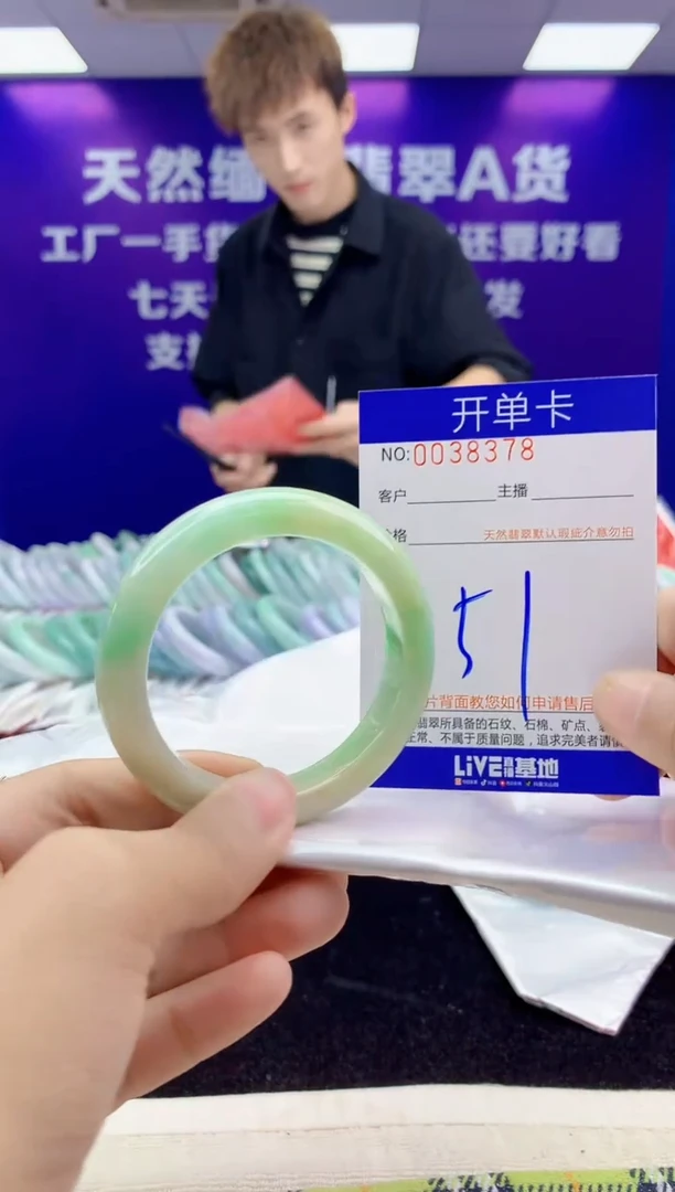 未镶嵌手镯翡翠AAAAAAAAAAAA