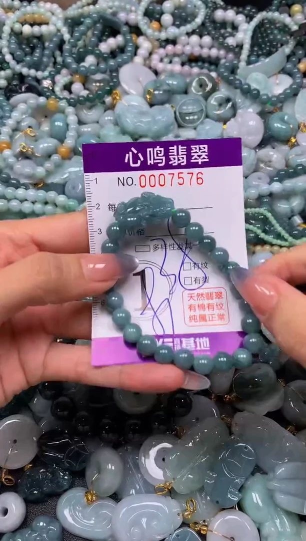 颈饰未镶嵌翡翠闪购007576