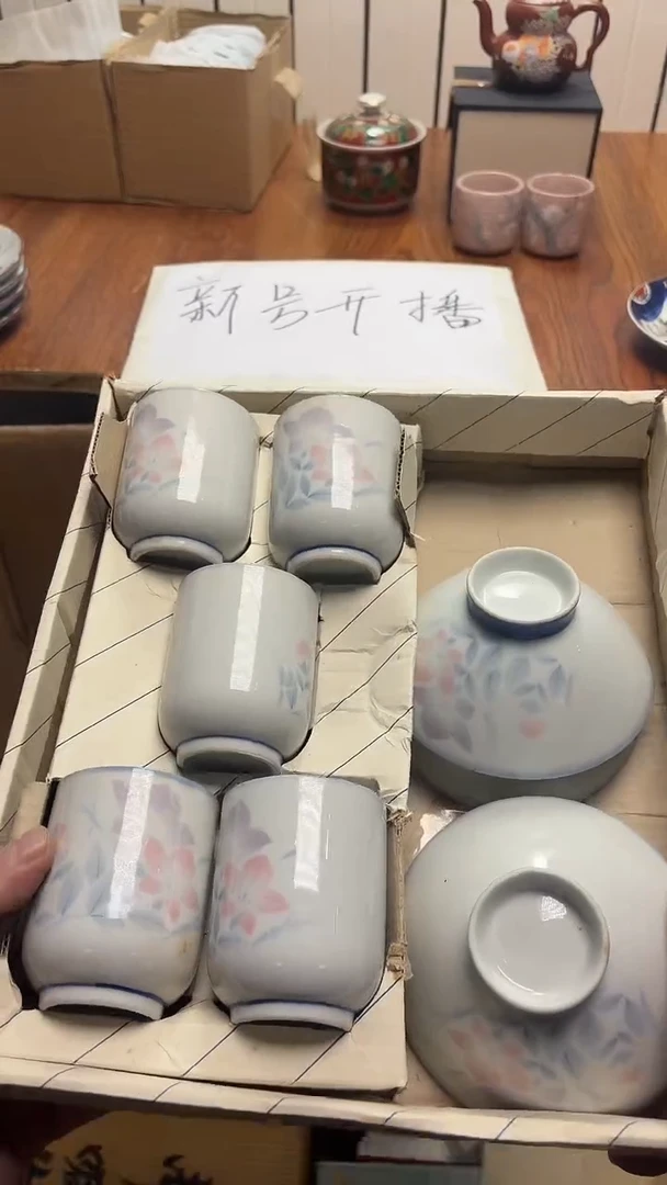 杯?*?瓷片满20米包邮一单一付