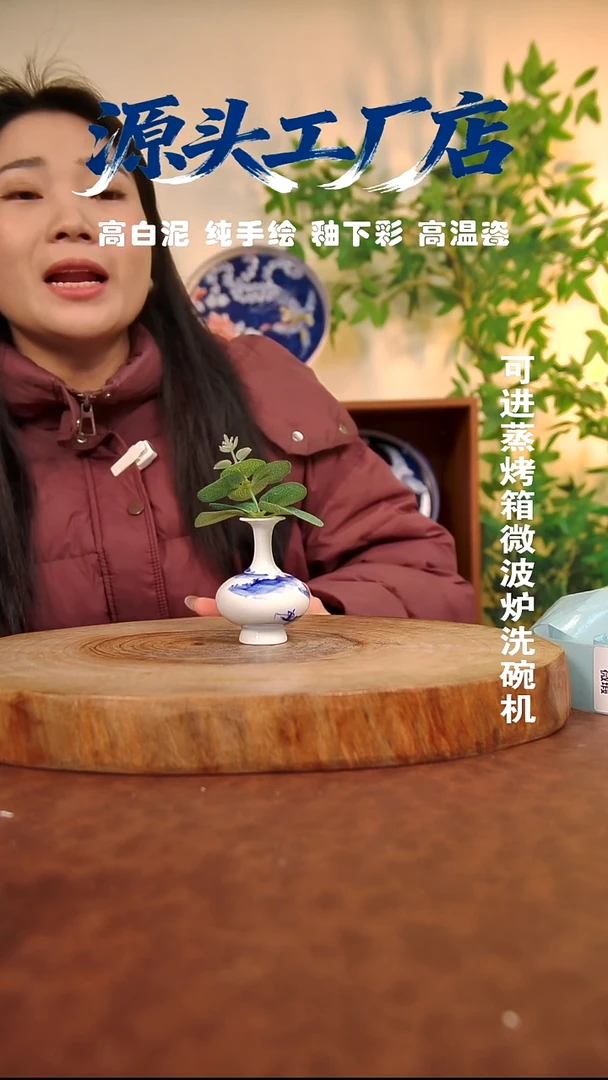 摆件白泥木*景德镇手工手绘陶瓷【食品级】（代拍链接）