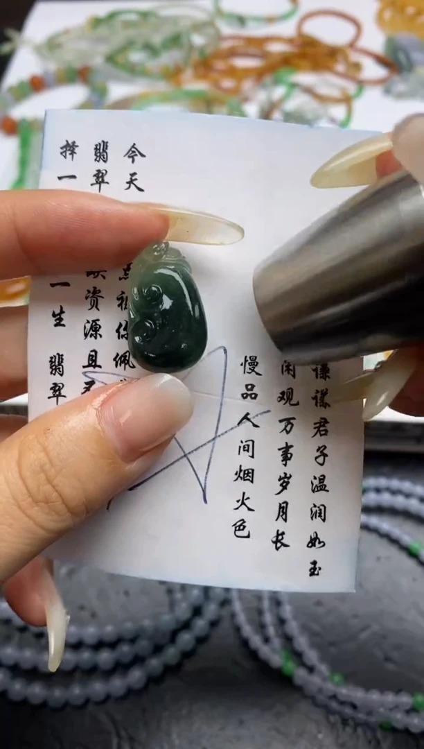 定制翡翠未镶嵌翡翠毛货~