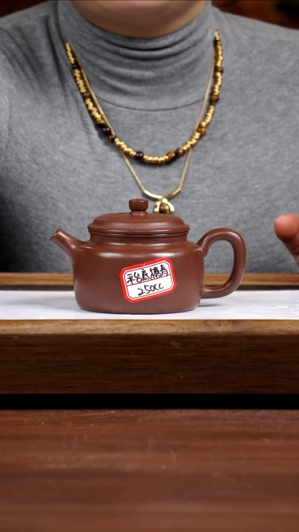 【闪购商品】紫砂茶壶平台底槽青德钟250CC