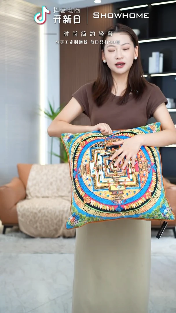 唐卡绿色50X50带芯