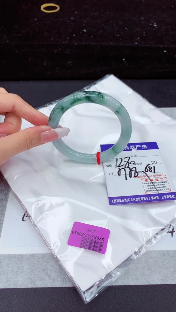 翡翠手镯未镶嵌11111111
