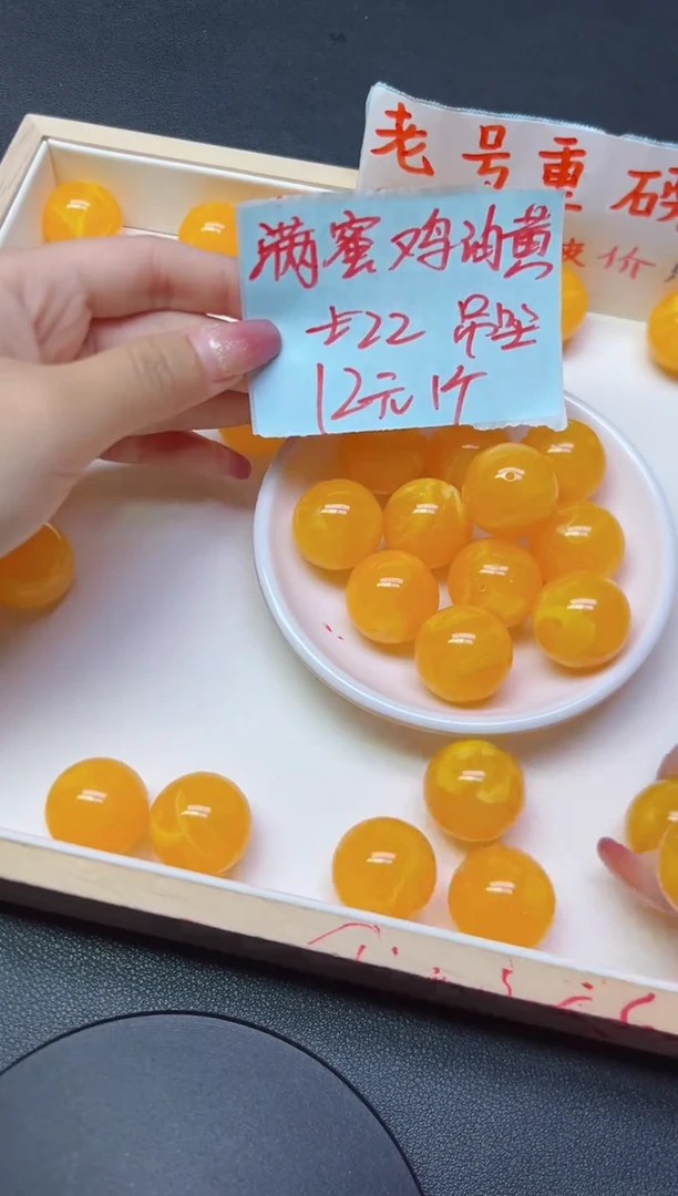 未镶嵌蜜蜡裸石满蜜鸡油黄683  22mm*1颗