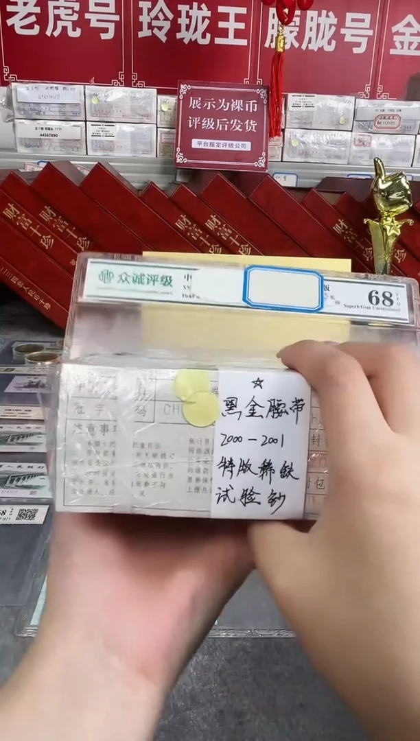 【01黑金腰刀】特版稀缺刀