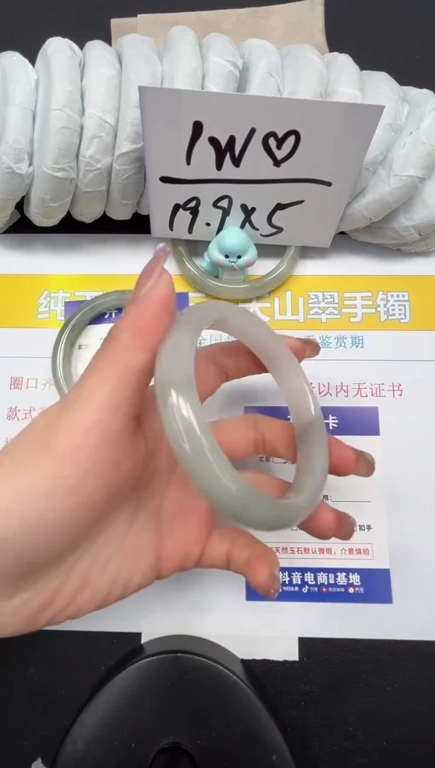 【闪购商品】石英质玉手镯未镶嵌287-62.4