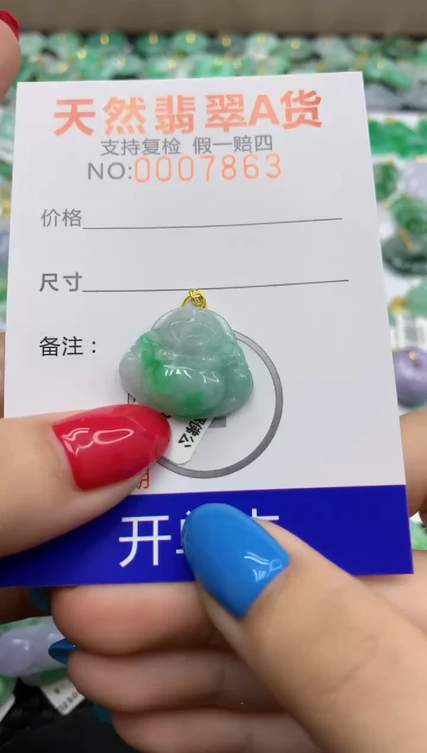 翡翠18K金镶嵌颈饰111111111111