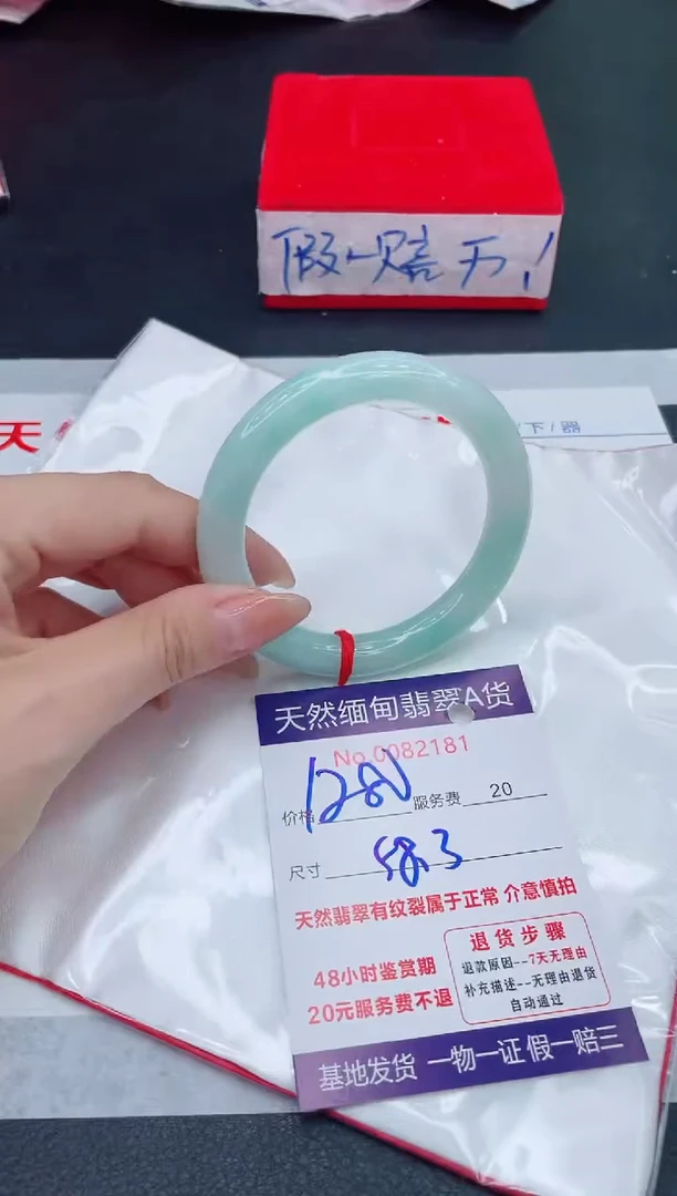 未镶嵌手镯翡翠1280.00