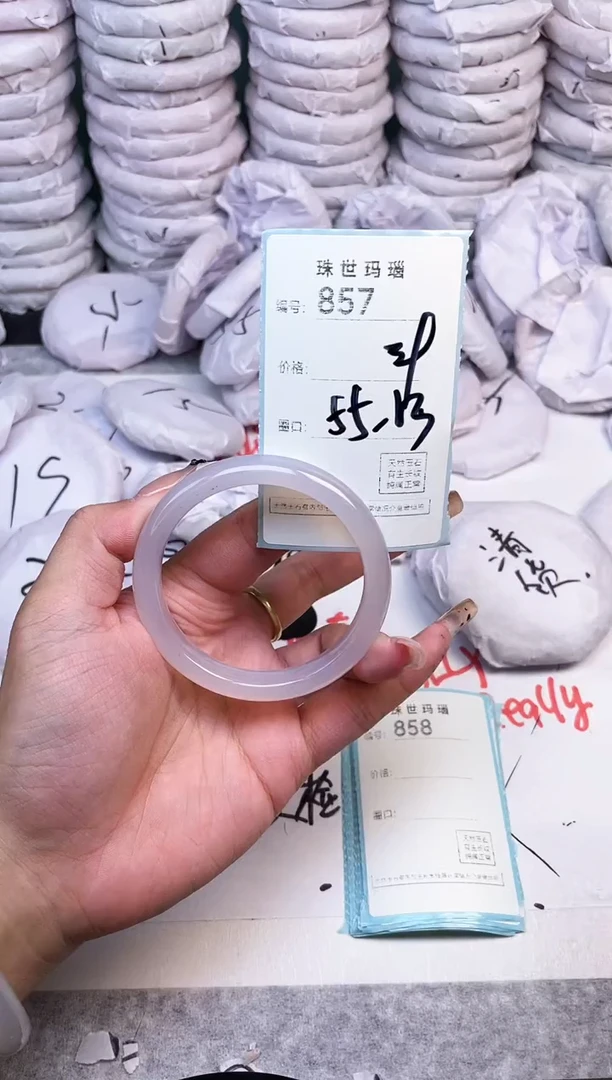 手镯玛瑙/玉髓未镶嵌857