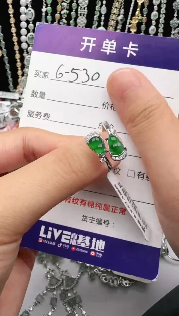 翡翠戒指银S925镶嵌2222