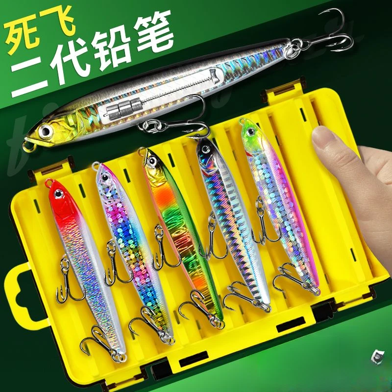 飞鬼铅笔路亚饵远投沉水缓沉颤沉铅笔铁板假饵套装淡水钓翘嘴专用