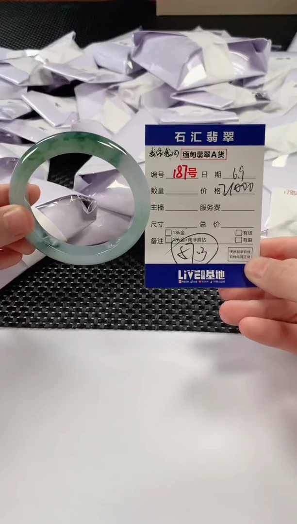 翡翠未镶嵌颈饰1111111111