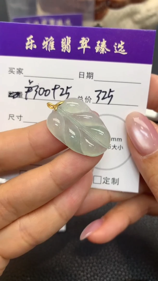 18K金镶嵌定制翡翠A273