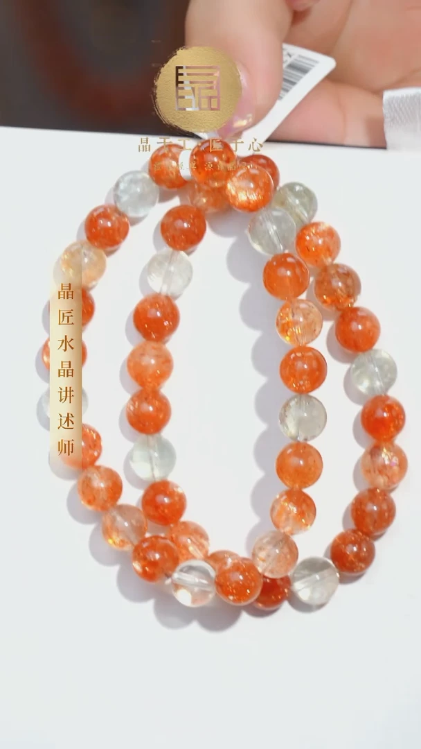 【闪购商品】日光石手串未镶嵌阿鲁沙手串8m+多样发一 X31011