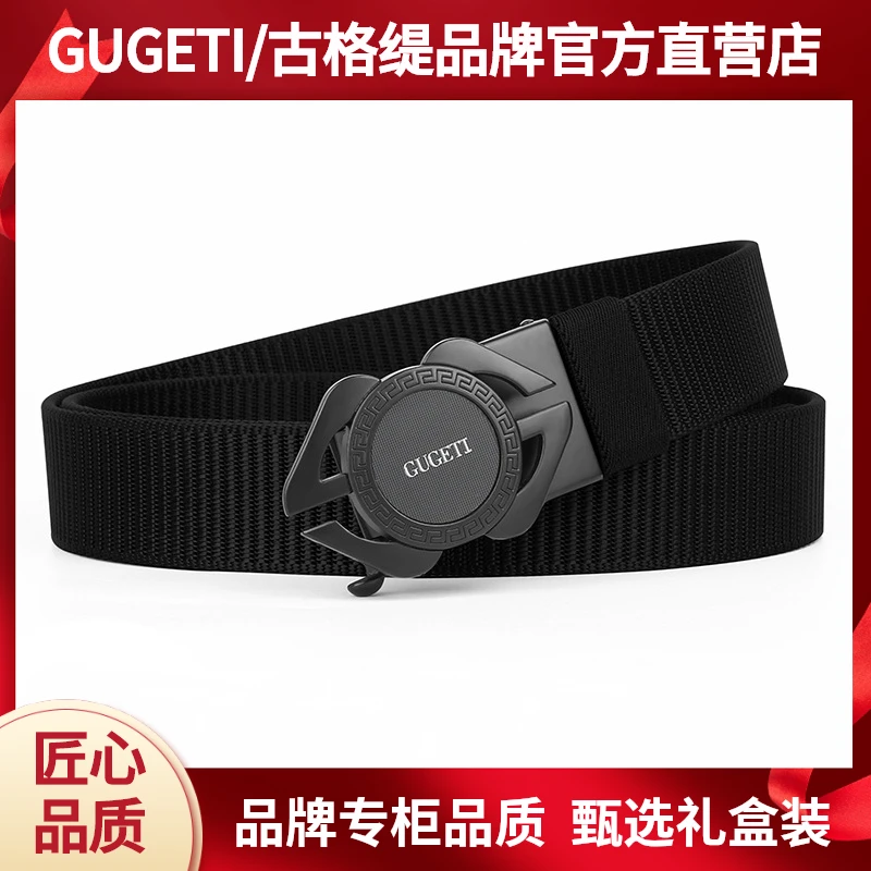 GUGETI古格缇正品皮带男款休闲时尚百搭户外自动扣尼龙帆布腰带男