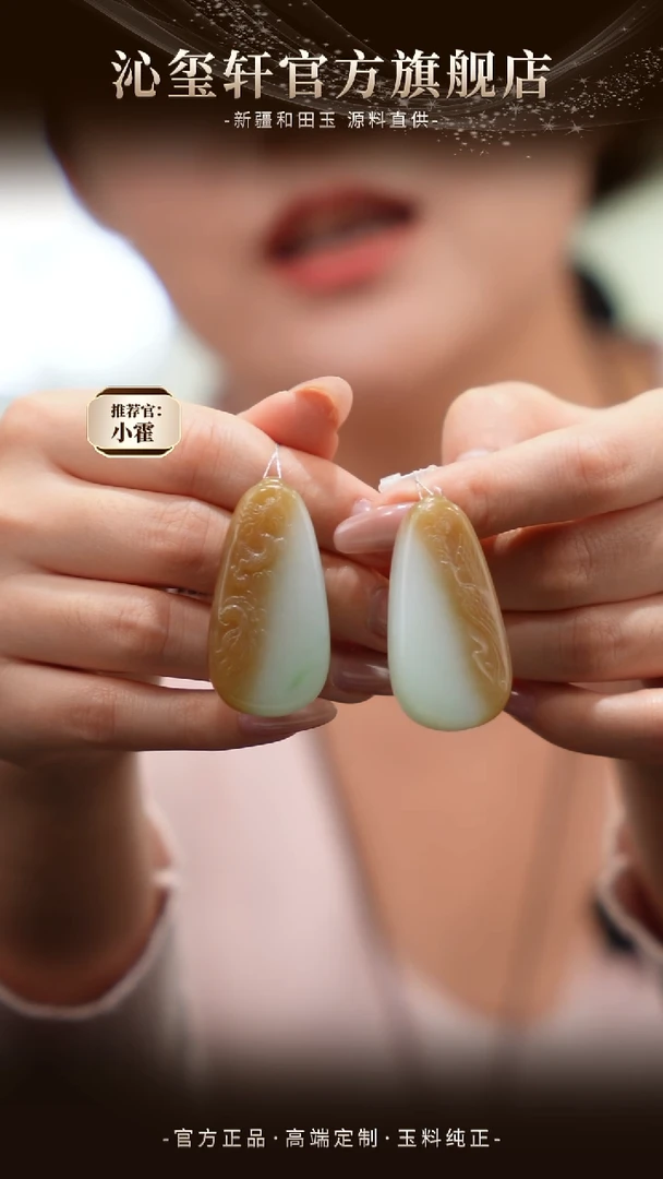 未镶嵌手镯和田玉（子料）新疆糖白吊坠