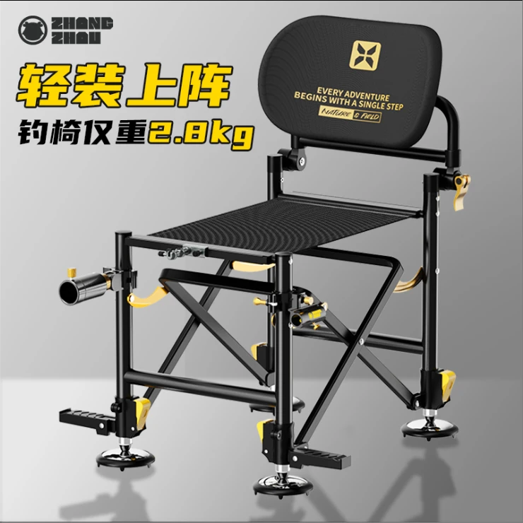 新款骑士钓椅多功能可折叠全地形便携新式骑士钓椅送脚踏钓鱼椅