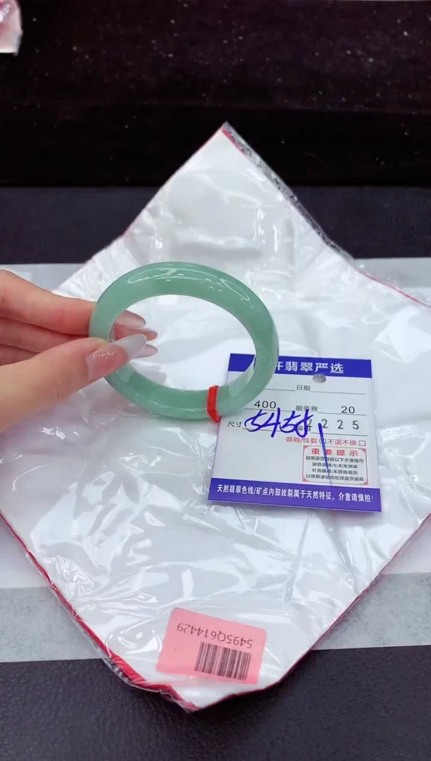 翡翠手镯未镶嵌1